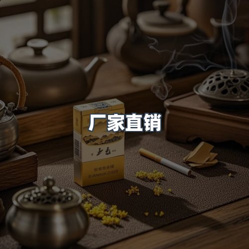 服务优势